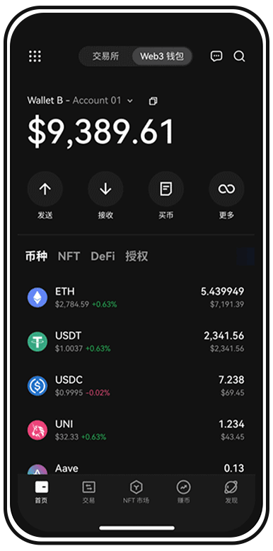 下载oyi交易官网页面展示