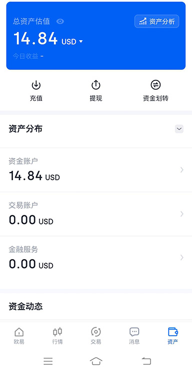 下载oyi交易官网页面展示