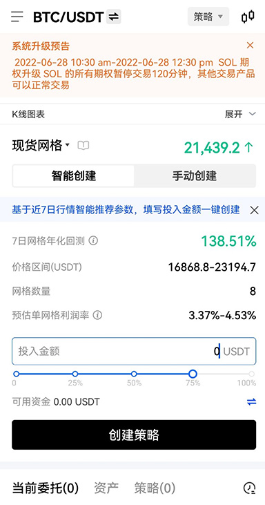 下载oyi交易官网页面展示